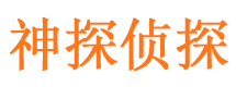 波密市婚姻出轨调查